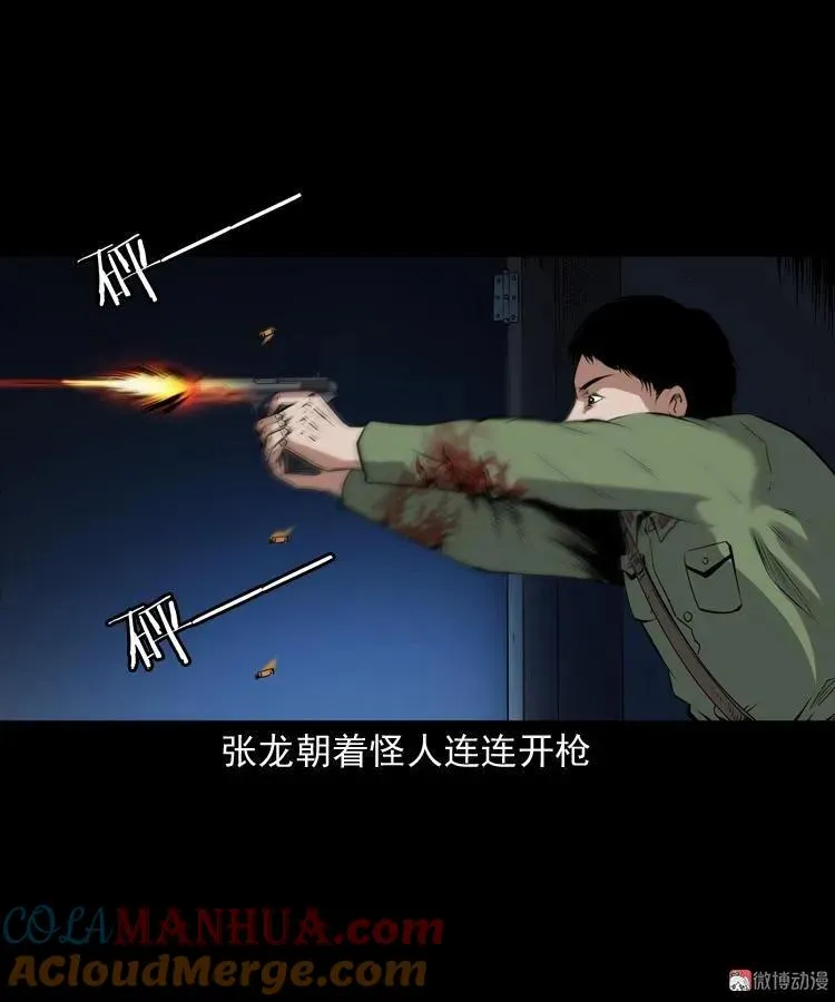 蜘蛛人（下）80