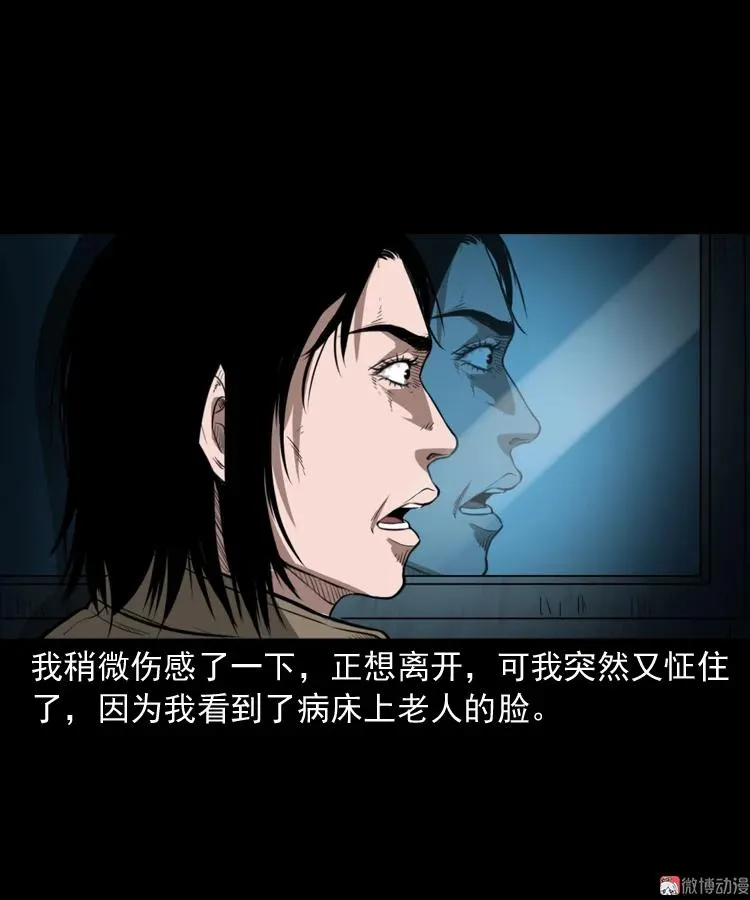 我的亲身经历35