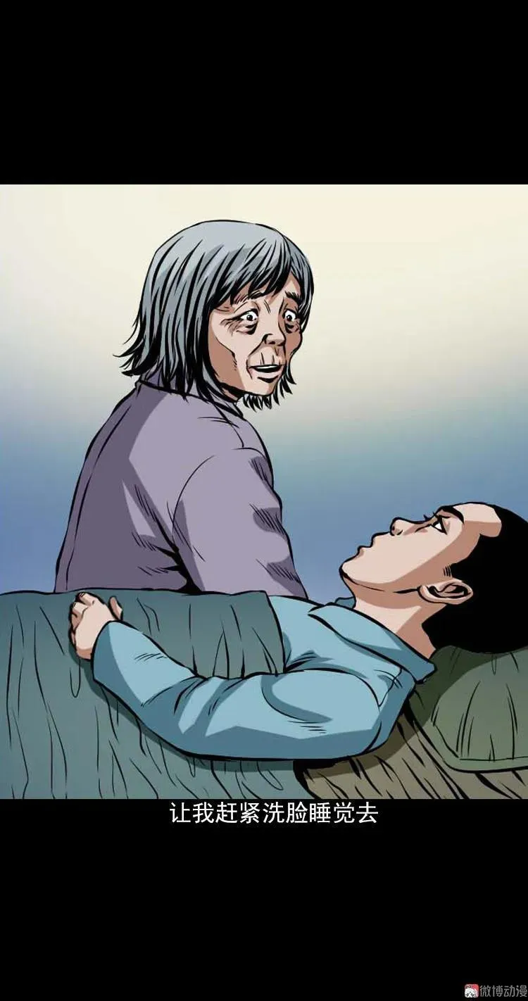 阴婆婆79