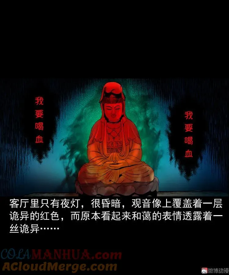 送子观音39