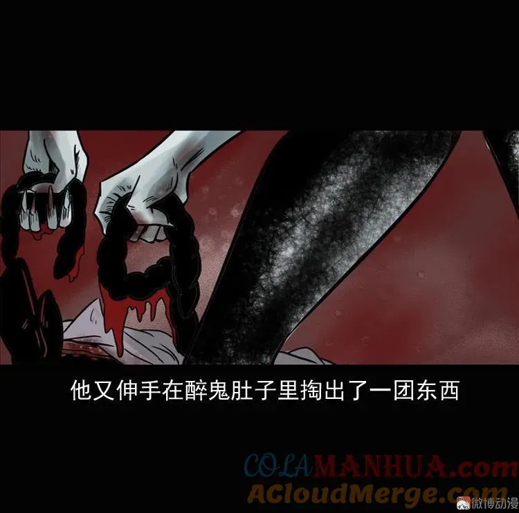 诡异经历45