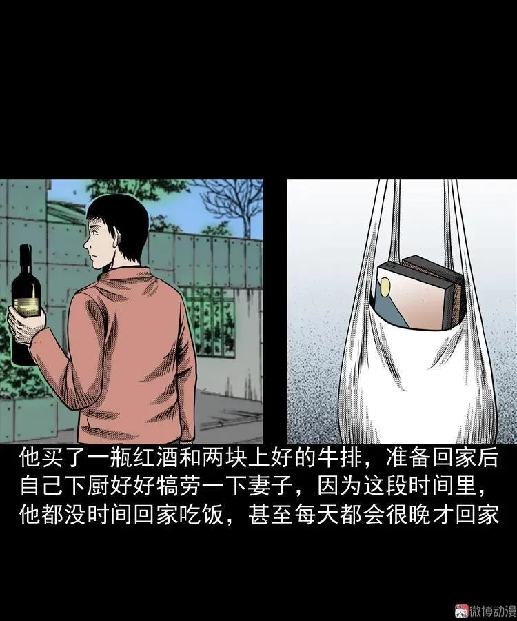 冥信片114