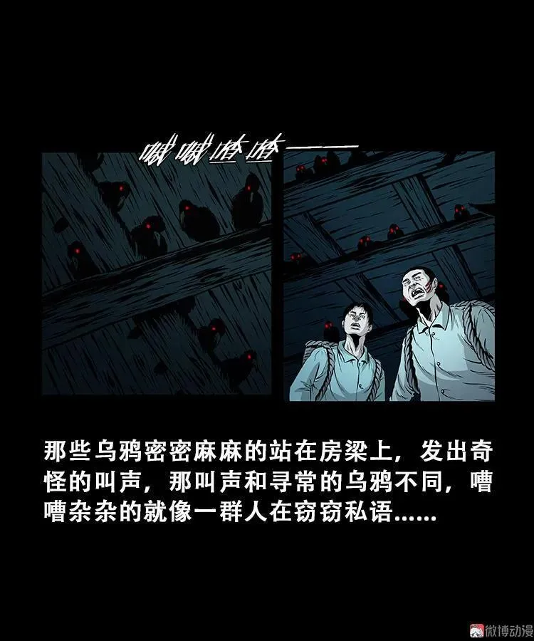 百鬼坟38