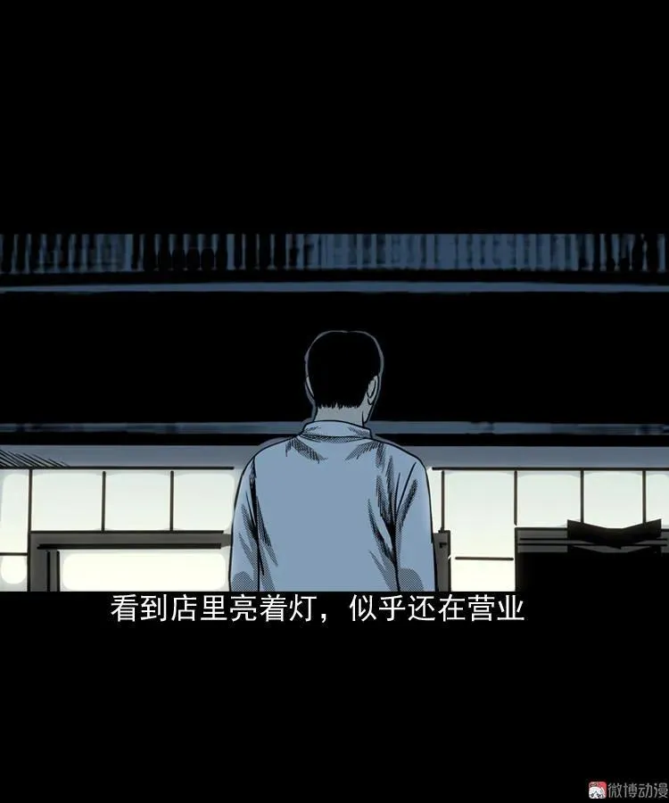 冥信片67