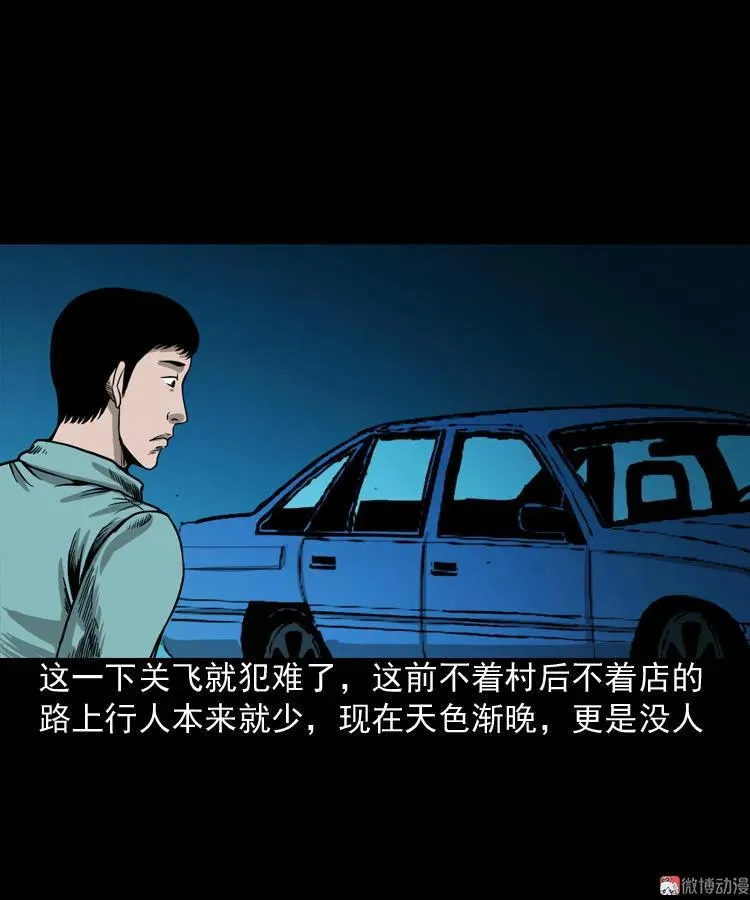 饺子13