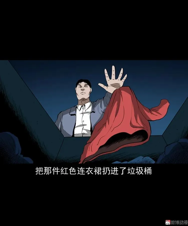 妻子46