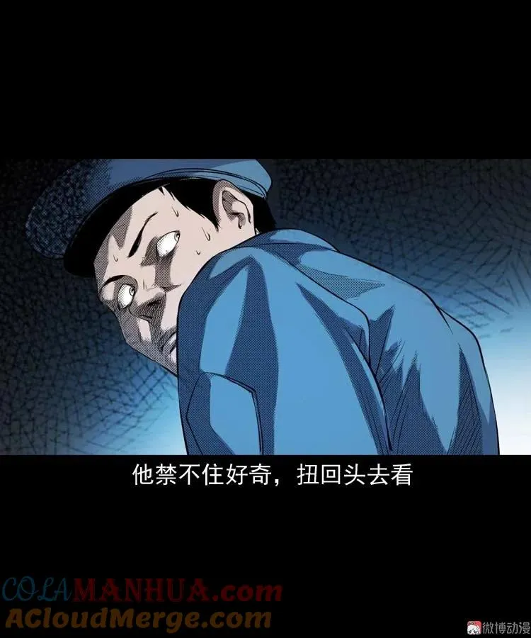 诡楼轶事42