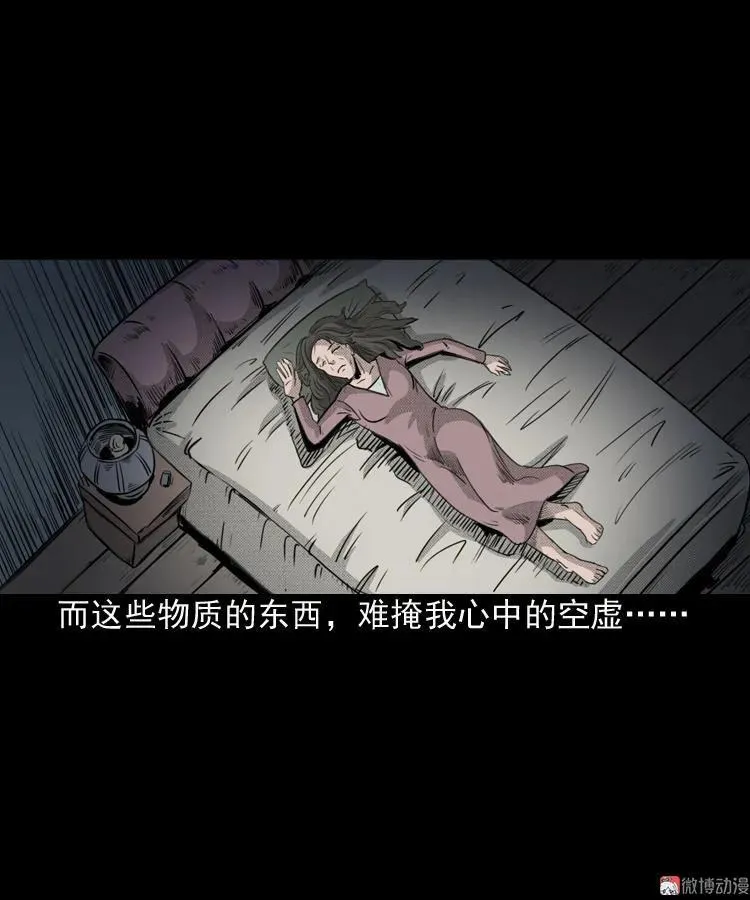 驻颜汤13