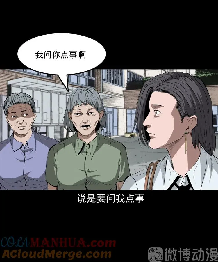 失踪的邻居60