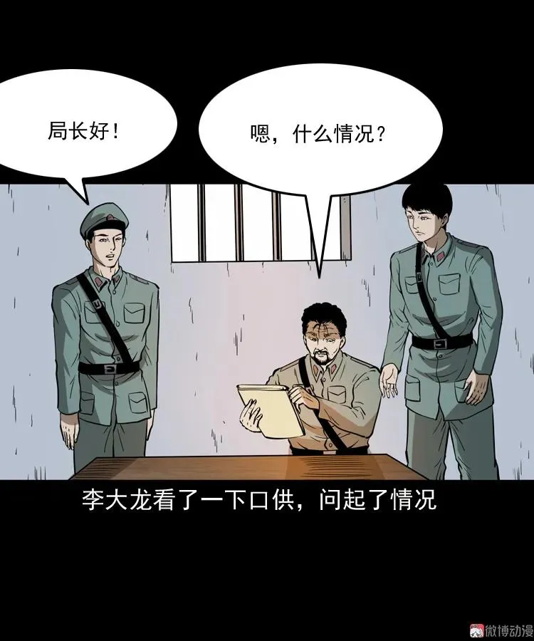 肉包子31