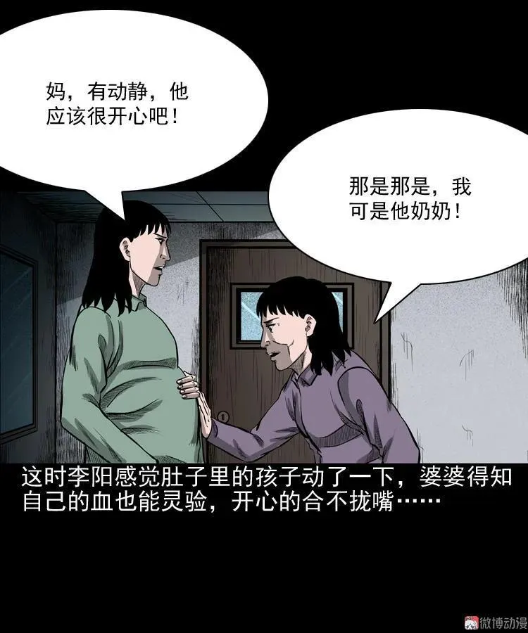 送子观音50