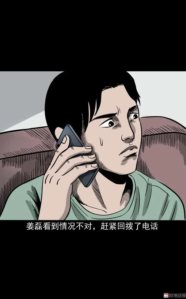 地下第二层7