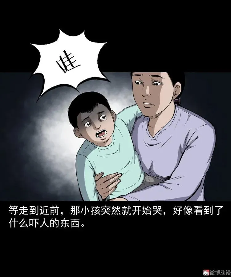 水塘惊魂38