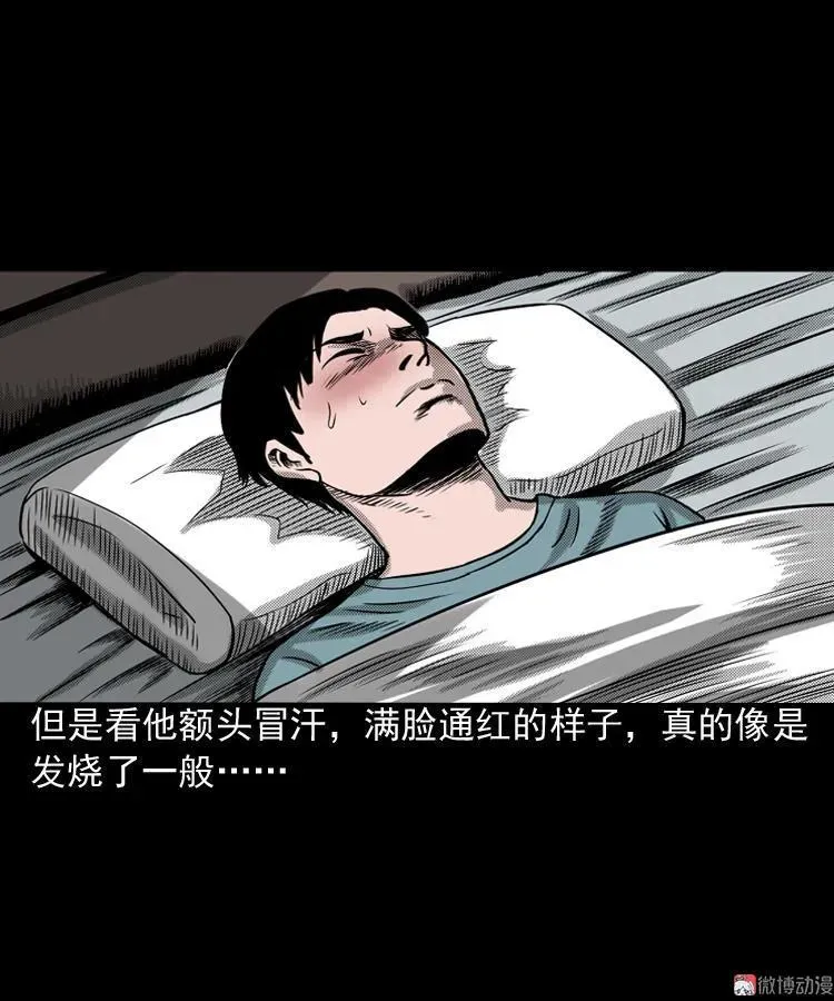 索命桥51