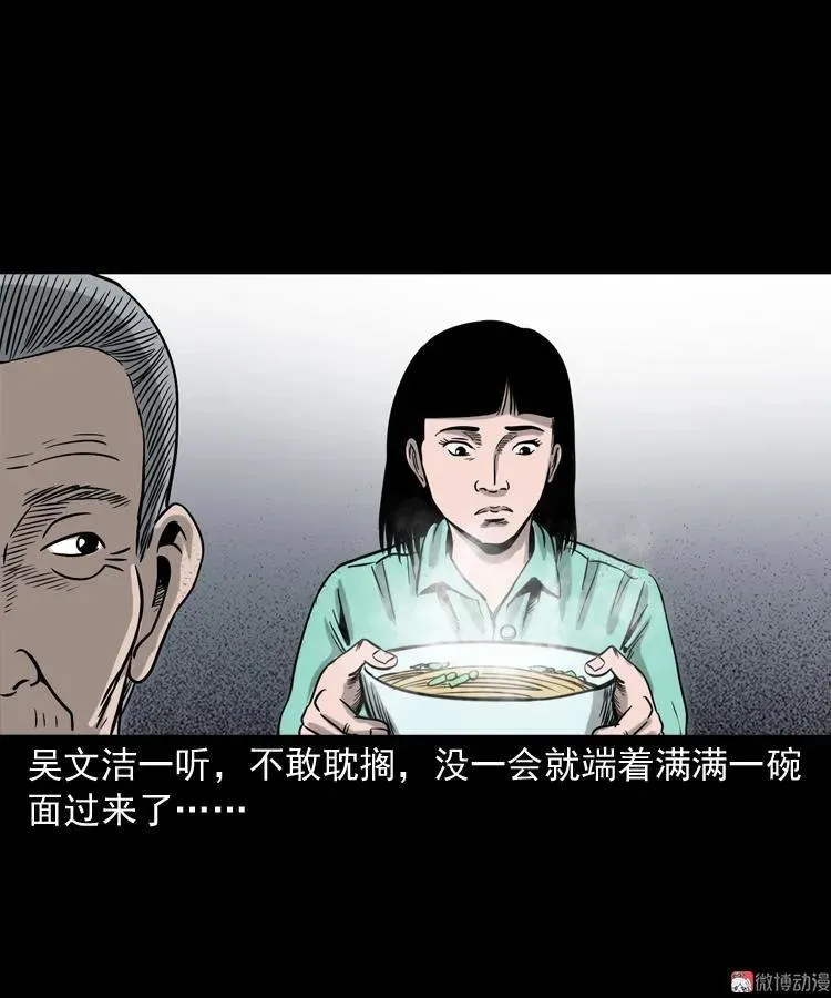 饿死鬼37