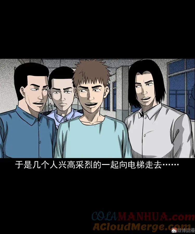 守夜的保安16