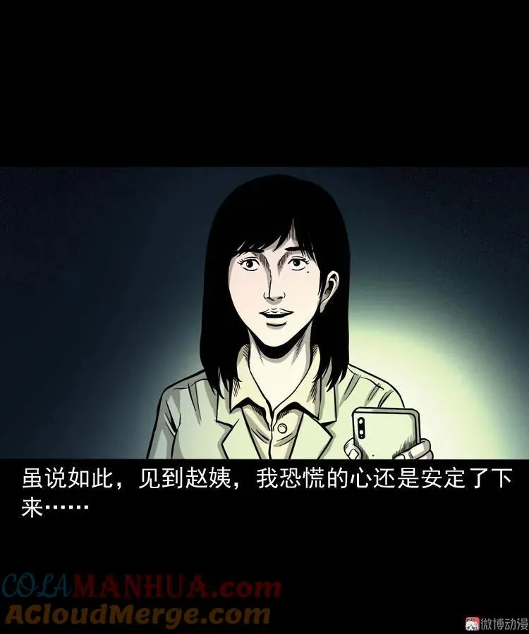 寻女48