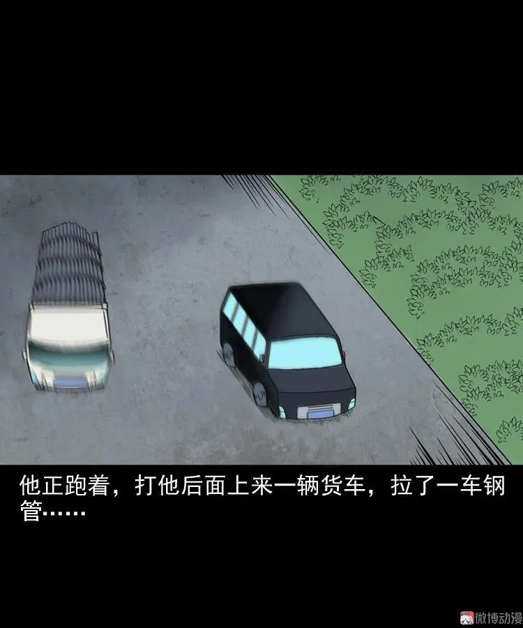 和尚41