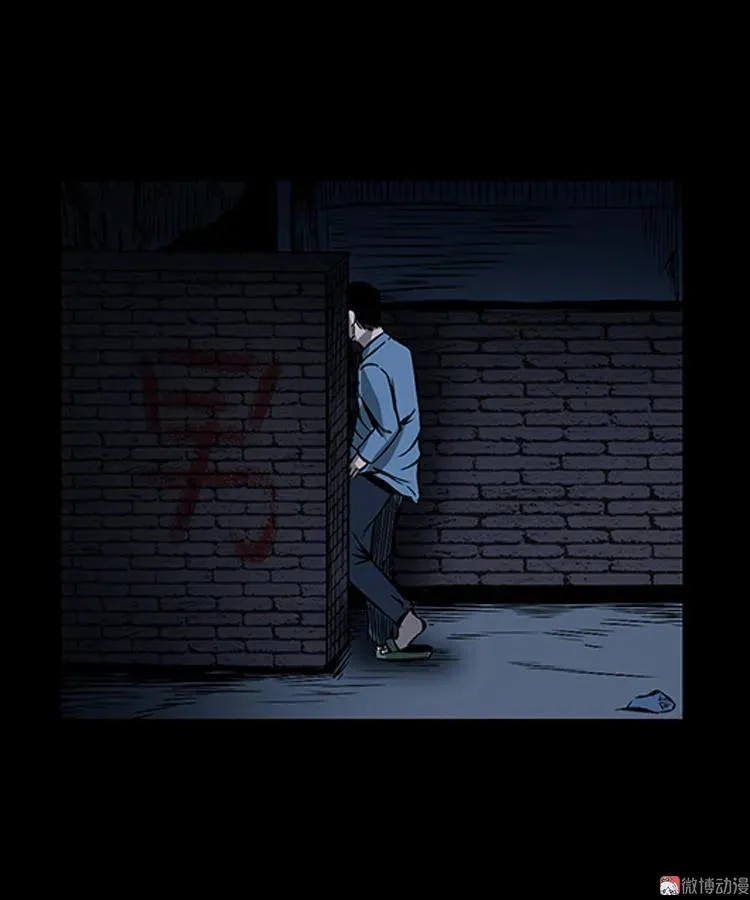 红衣女人（上）35