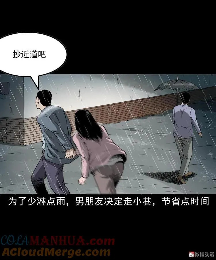 蜘蛛人（上）28
