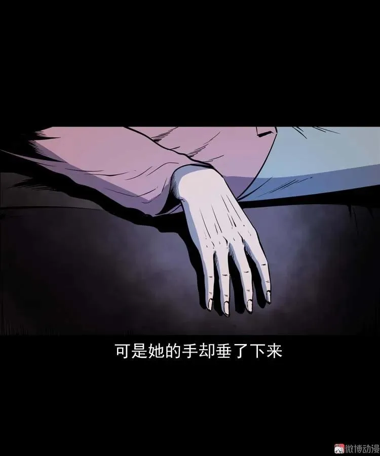 误诊38