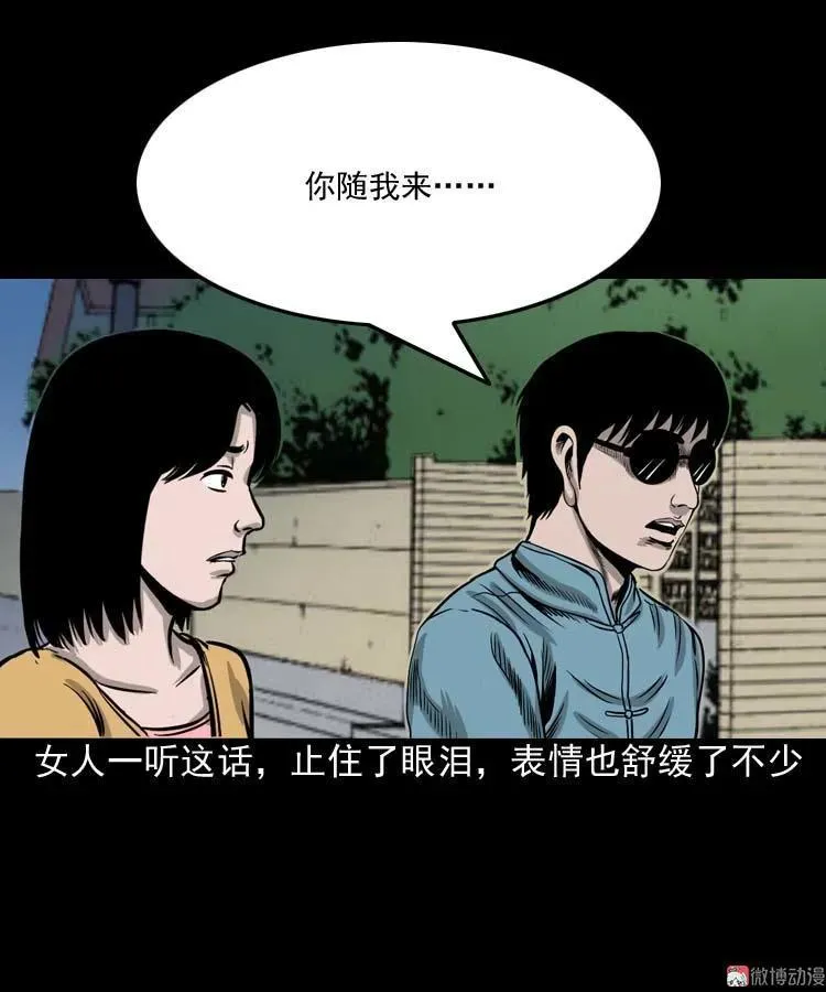 摆动的秋千38