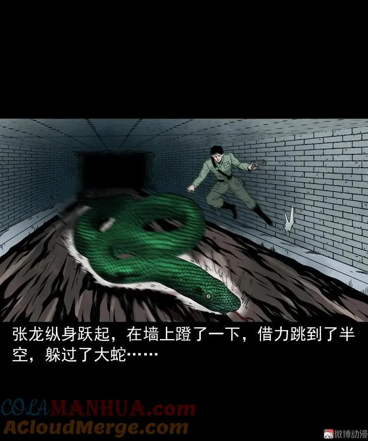 失踪案57