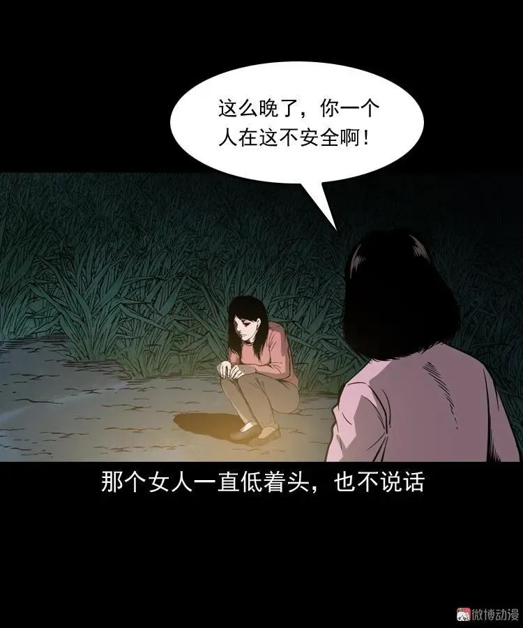 好心没好报23