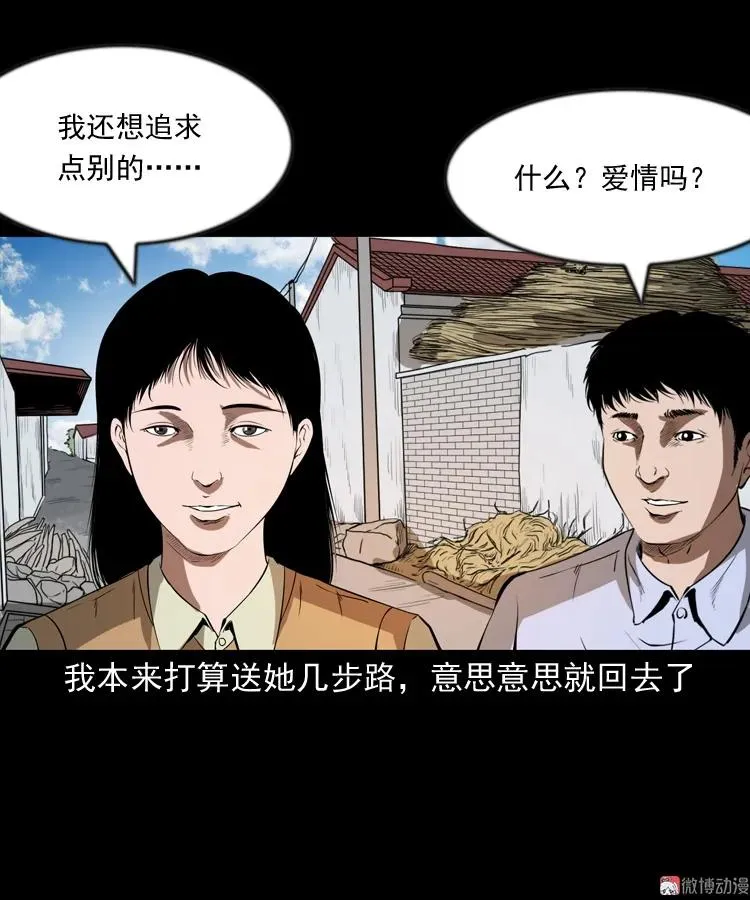 亲事40