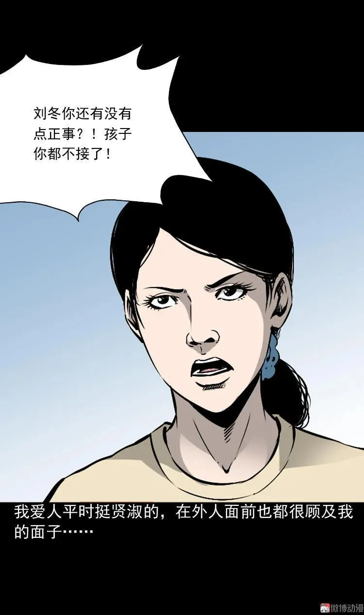 爱人19