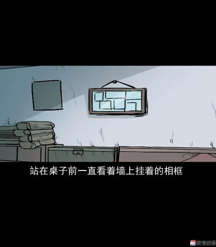 通灵女孩80