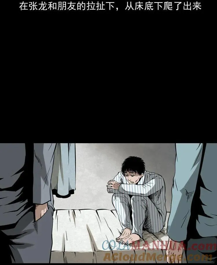 灭门案32