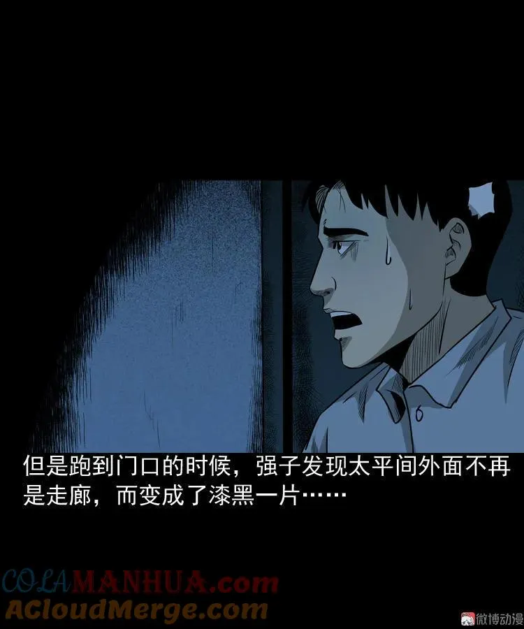 医院诡事57
