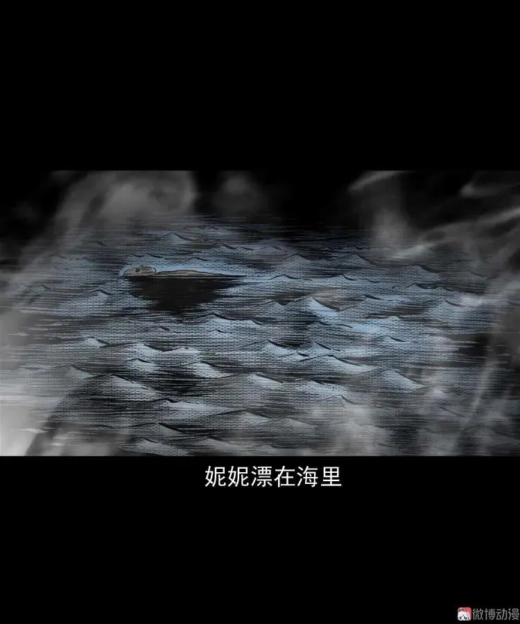 过鬼门关26