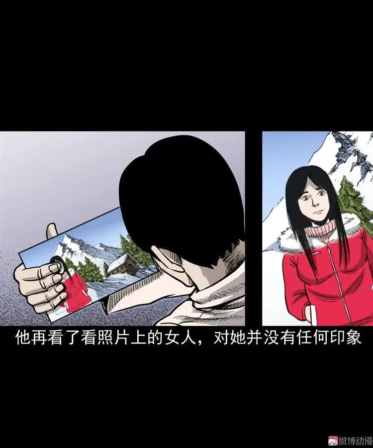 冥信片15