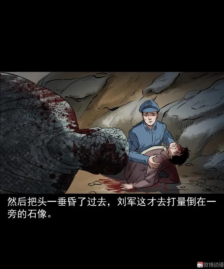 佛怒23