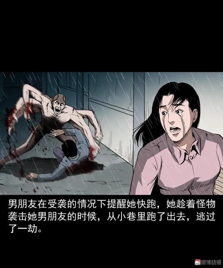 蜘蛛人（上）38