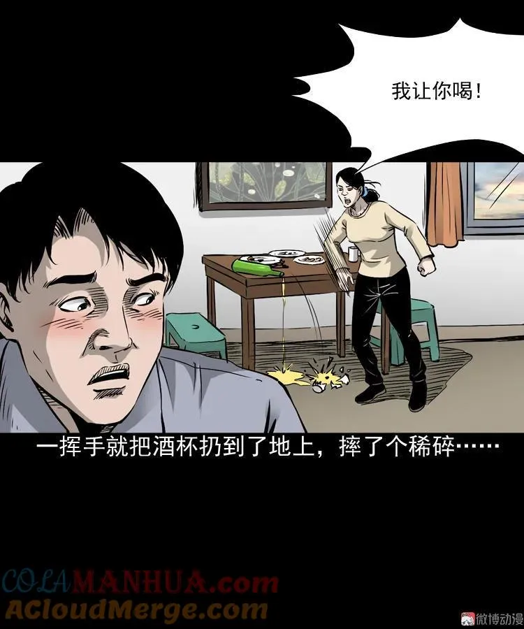 爱人24