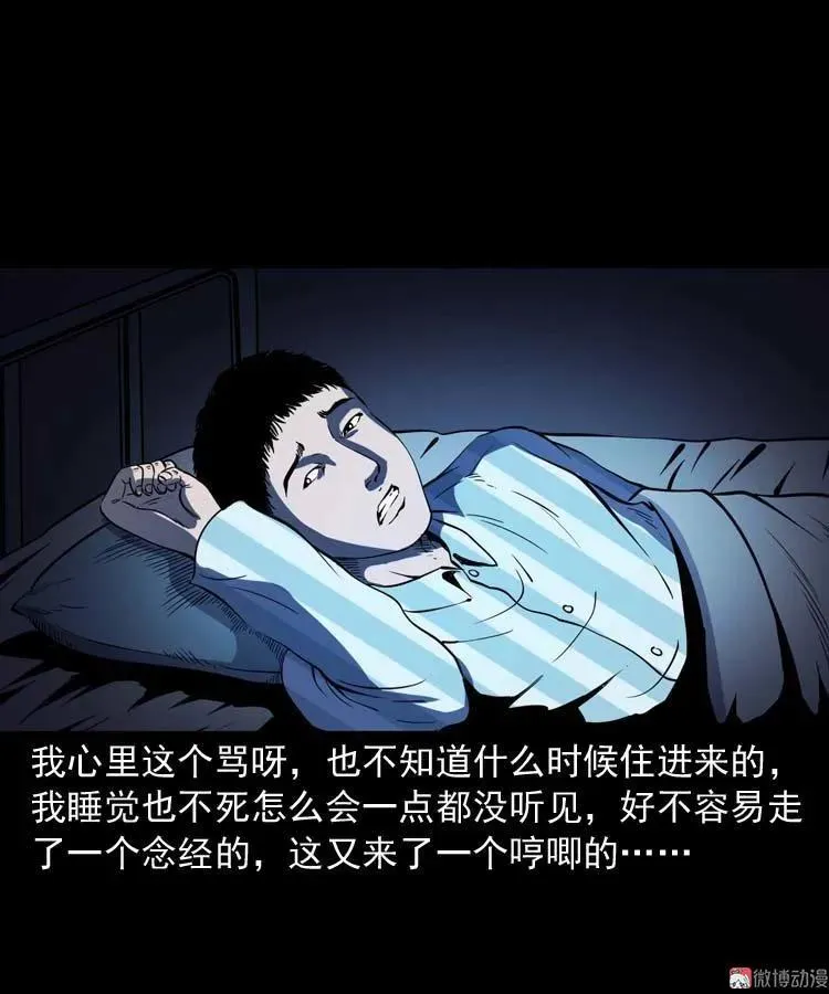住院25