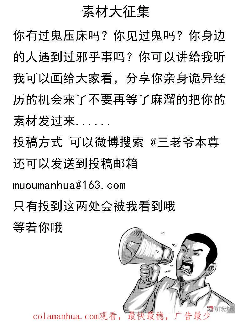 老人71