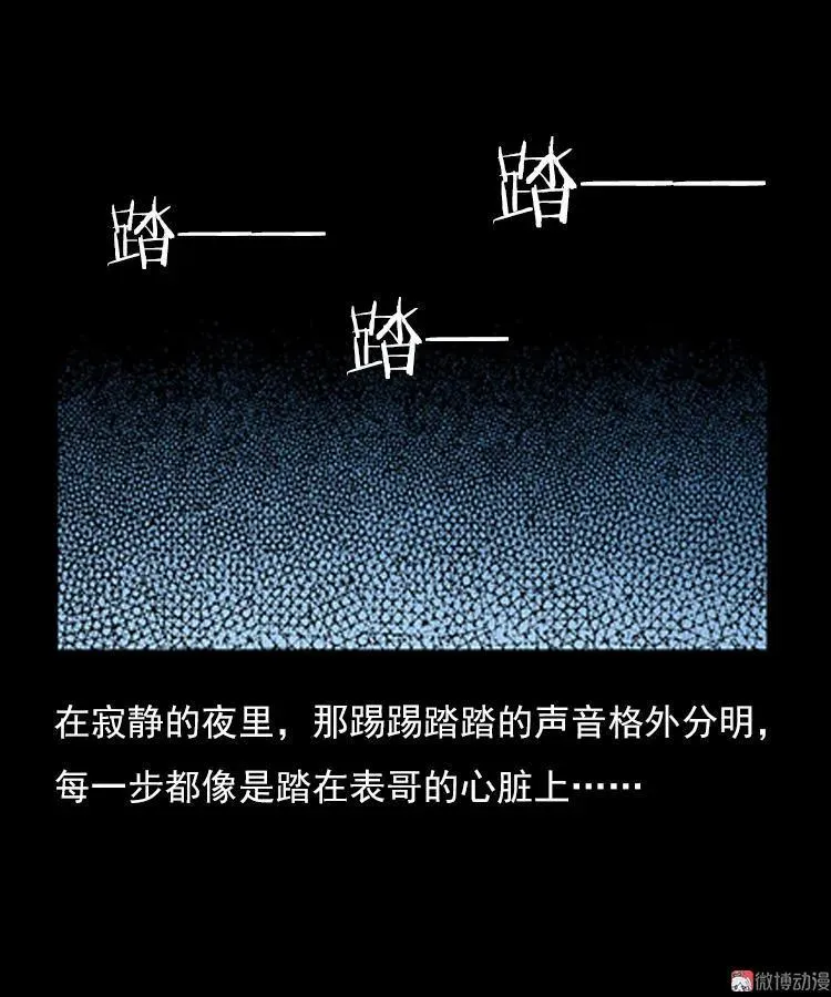 红衣女人（下）5