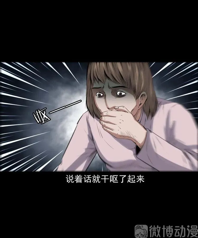 不要乱说话20