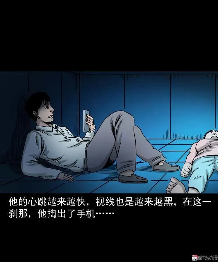 肉汤50
