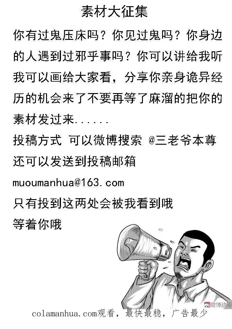 肉汤61