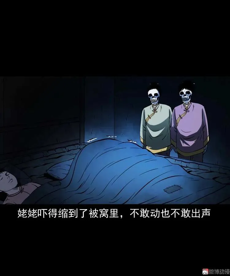 姥姥的故事22