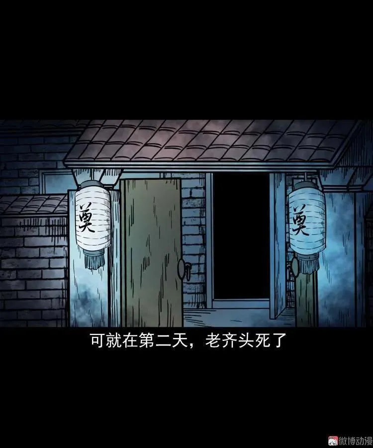 老人23