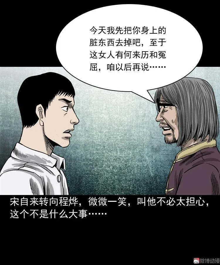 冥信片83