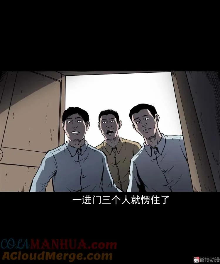 死神来了18