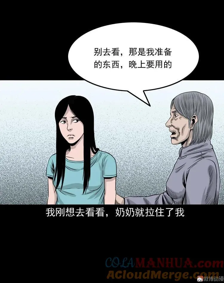 洗头42
