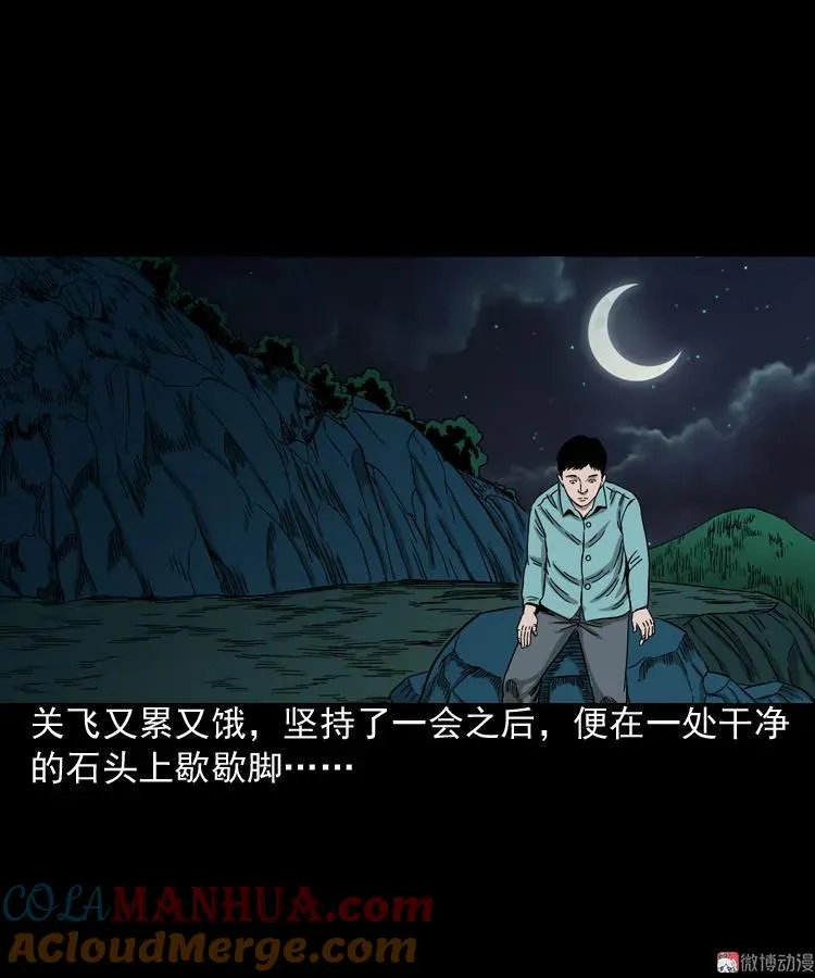 饺子21